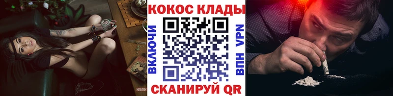 kraken маркетплейс  Макушино  Кокаин Колумбийский 