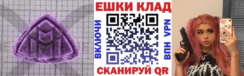 ЭКСТАЗИ 99%  где найти   Макушино 