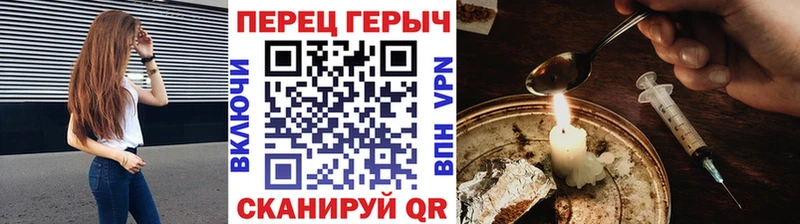 мега tor  Макушино  ГЕРОИН хмурый 