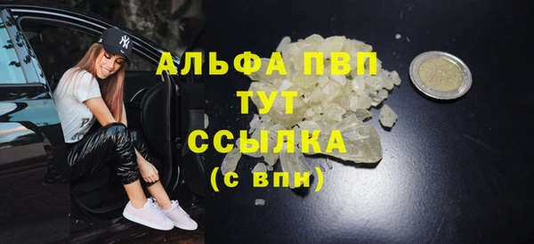 скорость Армянск