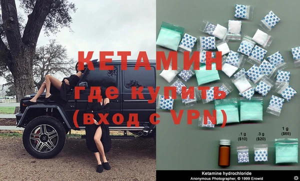 скорость Армянск
