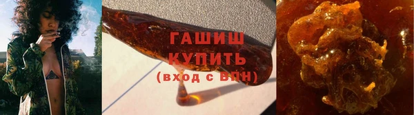 гашишное масло Аркадак