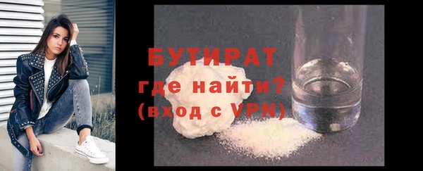 скорость Армянск