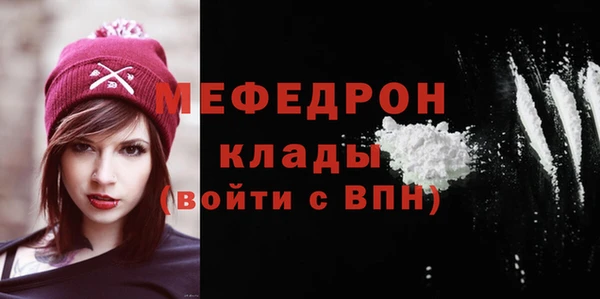 скорость Армянск
