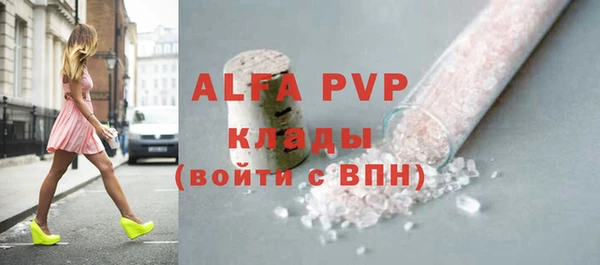 скорость Армянск