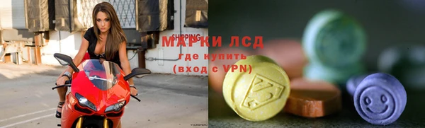 скорость Армянск