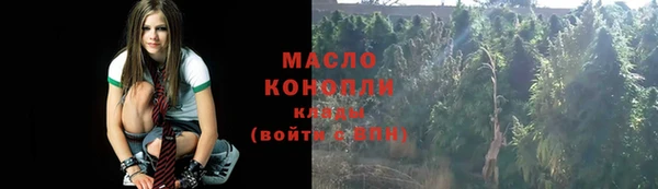 гашишное масло Аркадак