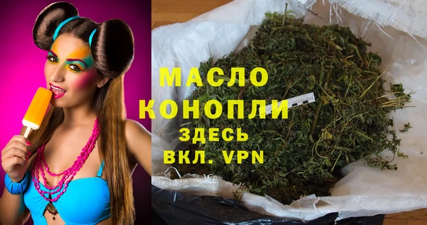 гашишное масло Аркадак