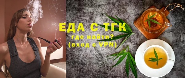 мет Переславль-Залесский