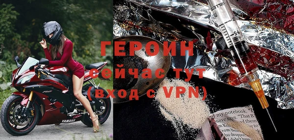 скорость Армянск