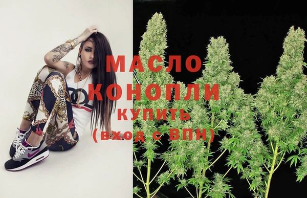 скорость Армянск
