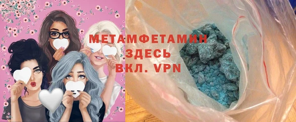 скорость Пересвет