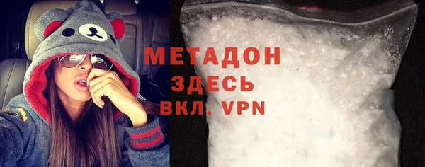скорость Армянск