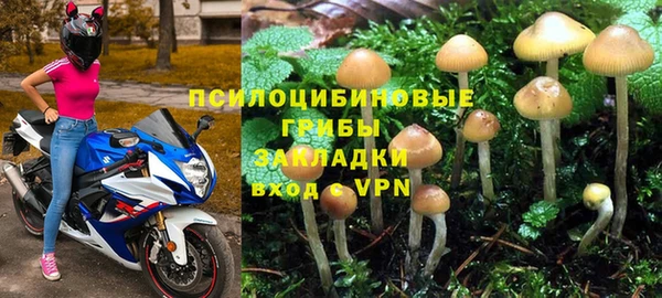 скорость Армянск