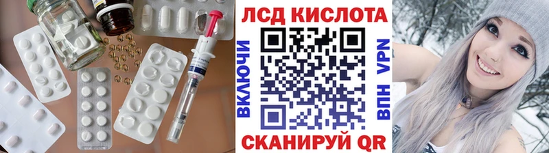 Лсд 25 экстази ecstasy  Макушино 