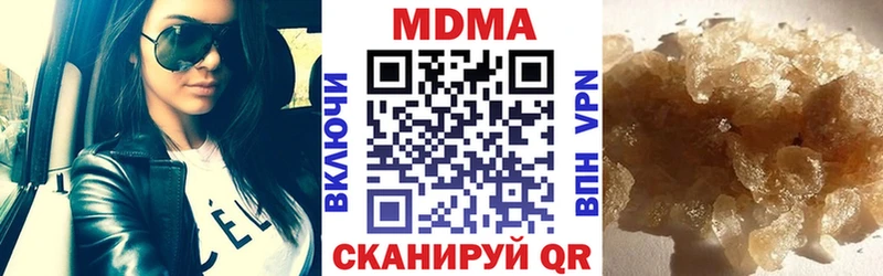 omg ссылки  Макушино  MDMA VHQ 