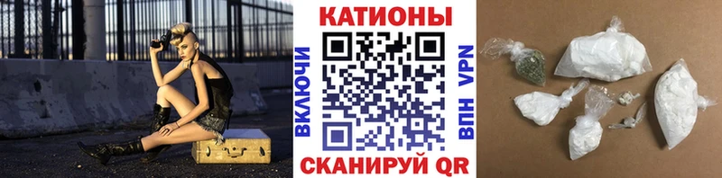 мориарти Telegram  Макушино  МЕФ мяу мяу 