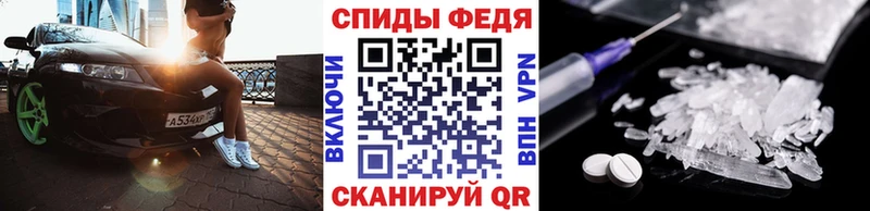 хочу   Макушино  Метамфетамин кристалл 