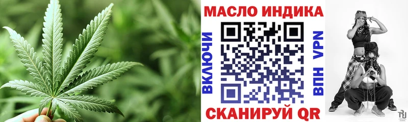 Дистиллят ТГК жижа  Макушино 