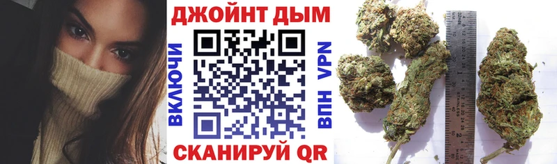 OMG зеркало  Макушино  Канабис план 